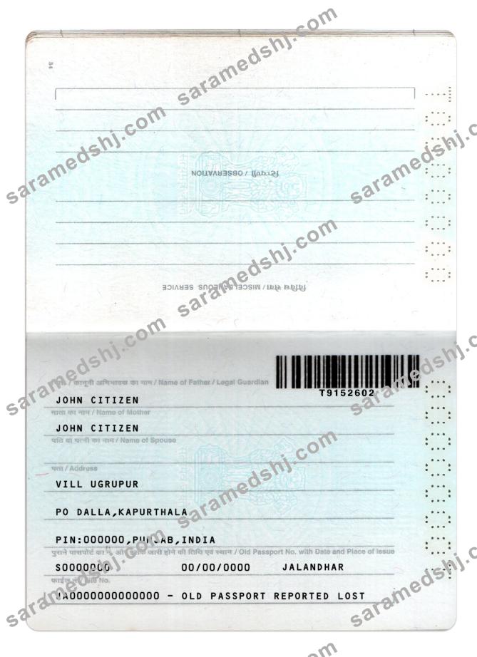 India passport new version 2 pages 2
